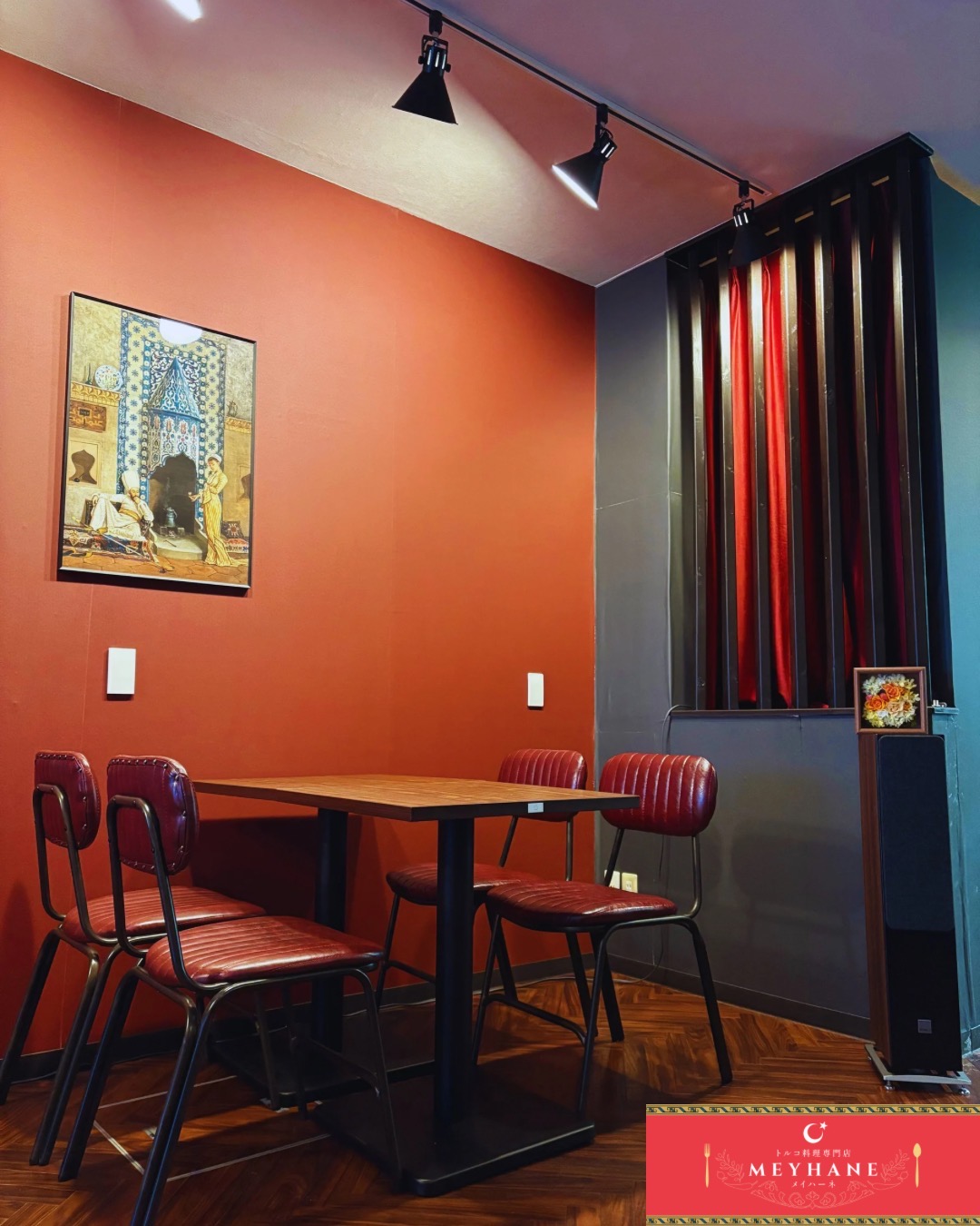 貸切パーティー