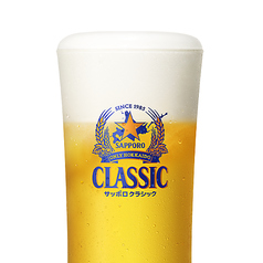 サッポロシクラシックビール